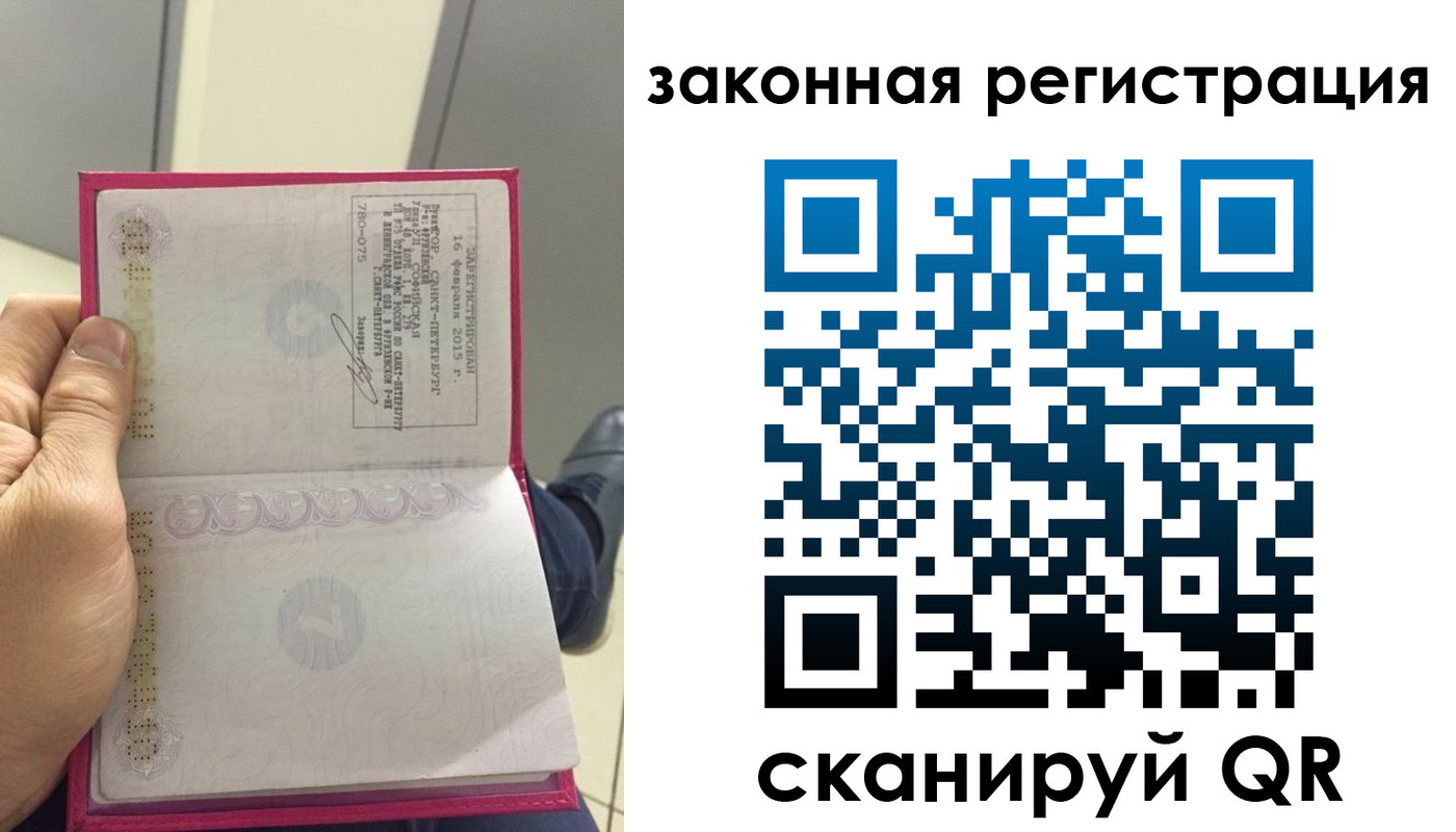 прописка гарантия в Дагестанских Огнях