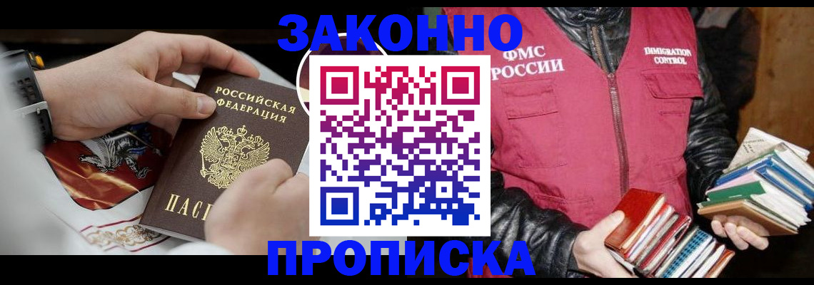 регистрация в Дагестанских Огнях