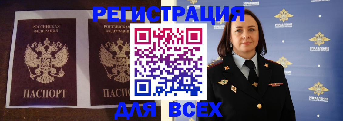 прописка поиск в Дагестанских Огнях