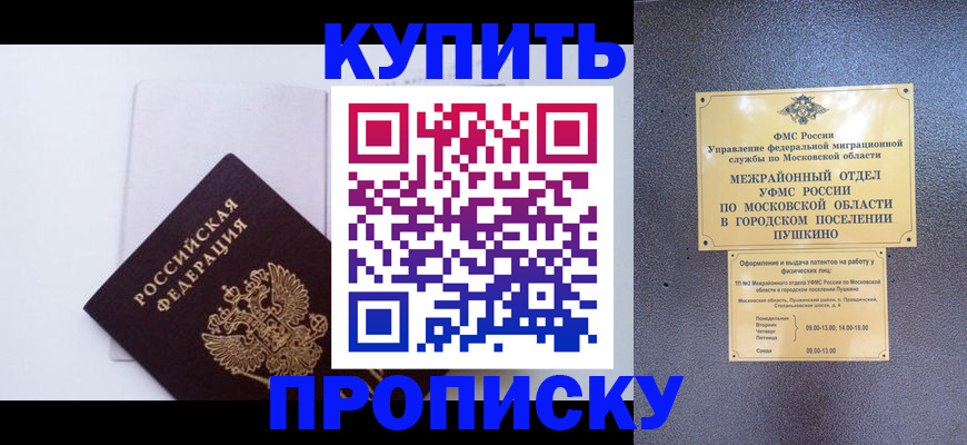 найти адрес прописки в Дагестанских Огнях