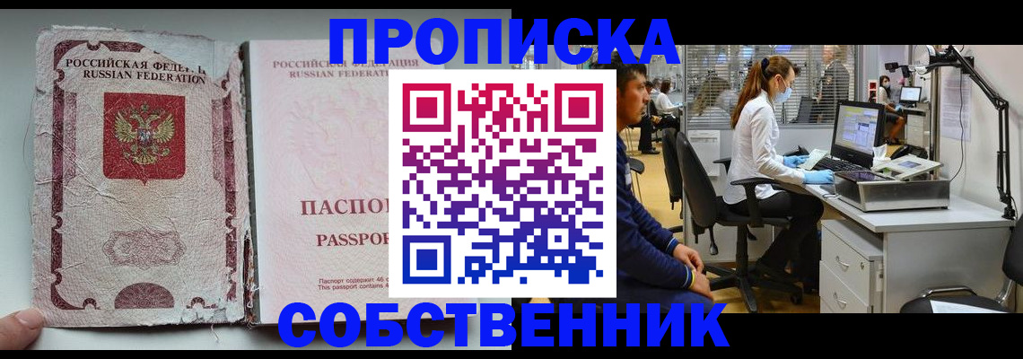 найти адрес прописки в Дагестанских Огнях